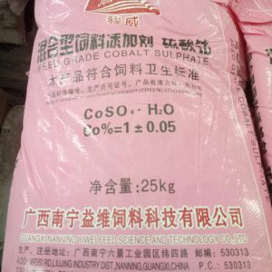 Cobalt Sulphate Feed Grade ( Coso4.h2o)
